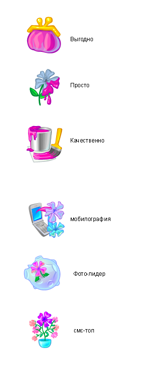 илл