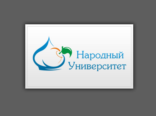 Логотип для Народного университета_2