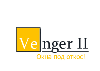 3й вариант логотипа Venger II