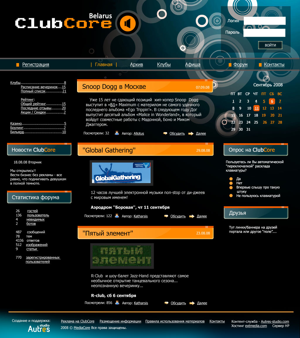 ClubCore