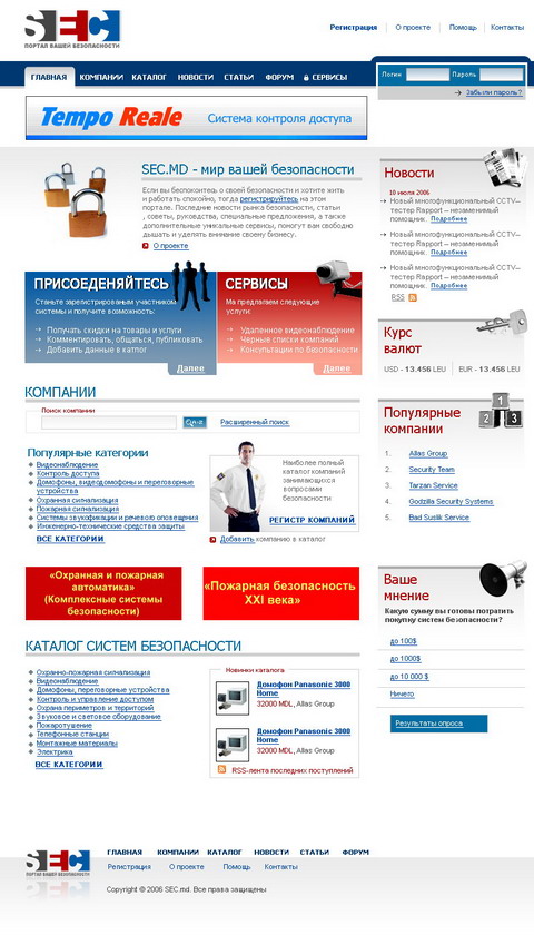 Security