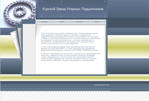 КЗУП