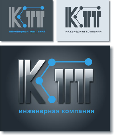КТТ - инжиниринговая компания