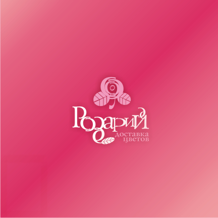 розарий