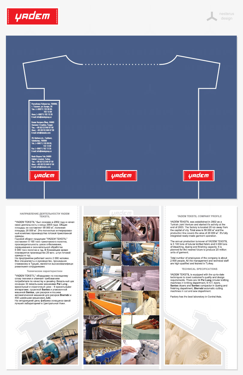 Дизайн буклета для текстильной компании &quot;YADEM&quot;