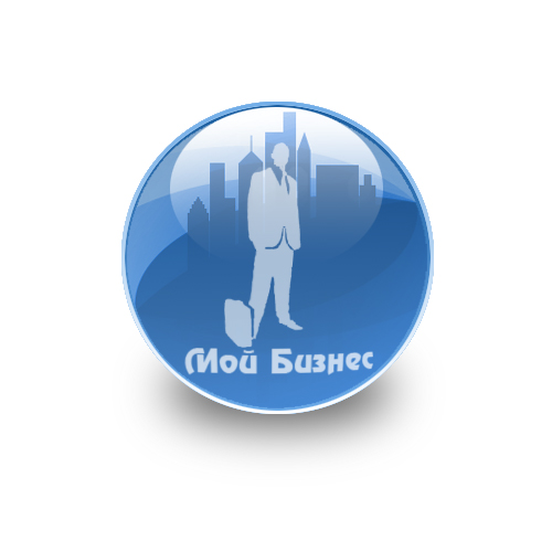 логотип для ПО &quot;Мой бизнес&quot;