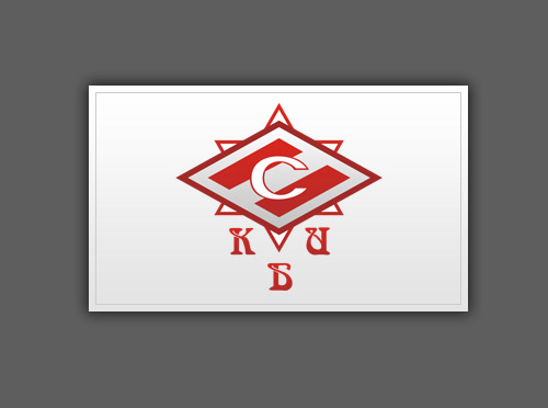 Логотип для израильских болельщиков Спартака 3