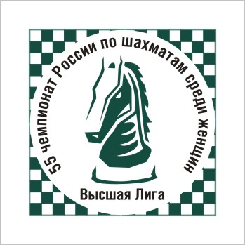 Шахматы