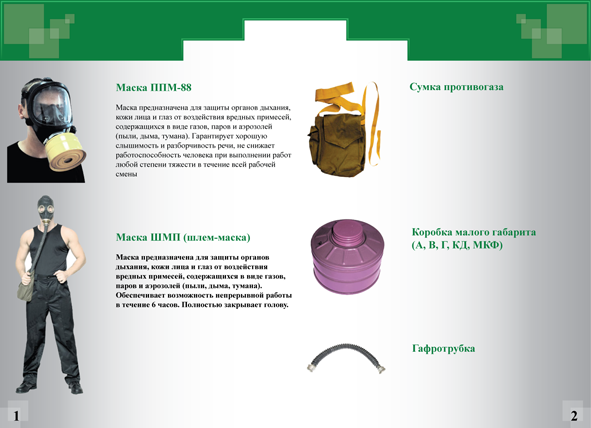 energiq+