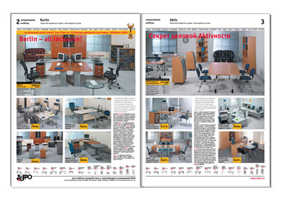 Корпоративная газета для мебельной компании 3