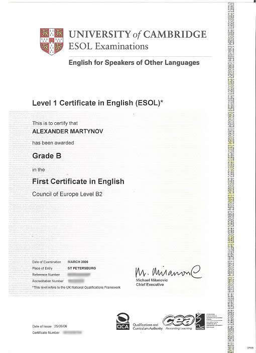 First Certificate in English (University of Cambridge)