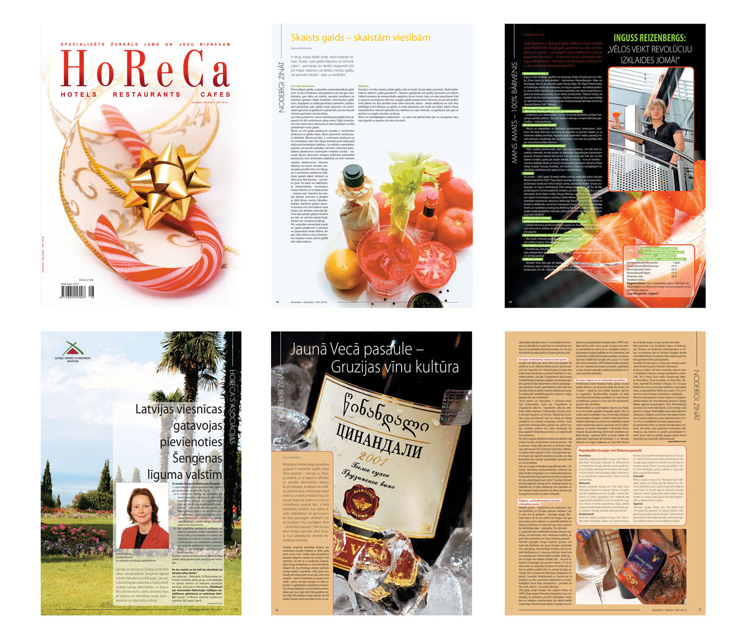 Журнал HoReCa