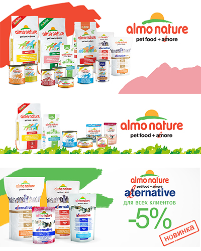 almo-nature баннеры для  petsproduct.ru