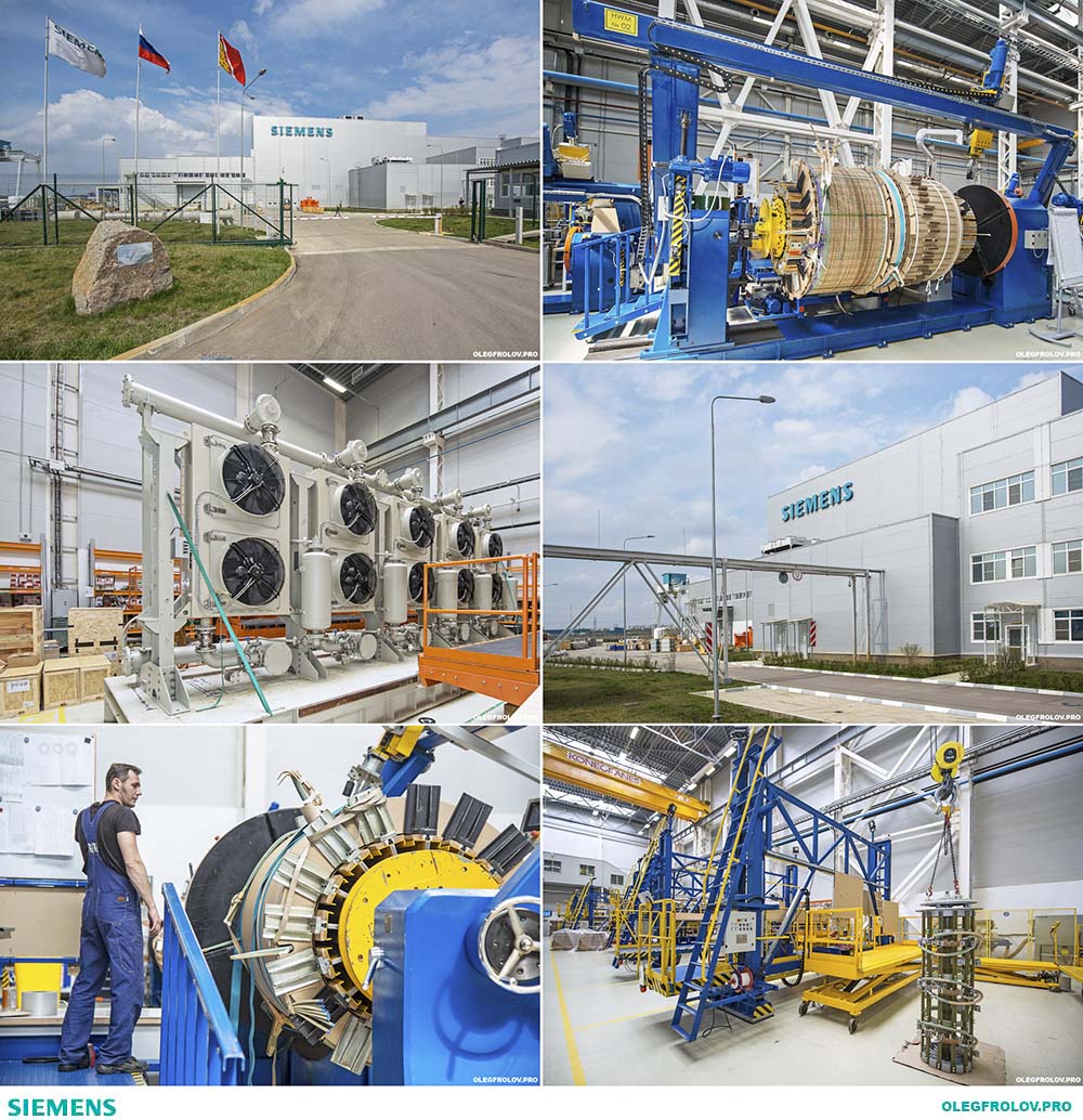 Промышленная фотосъёмка