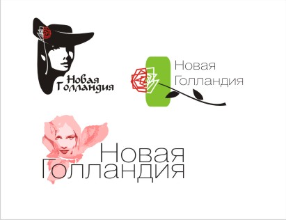 Проект &quot;Новая голландия&quot;