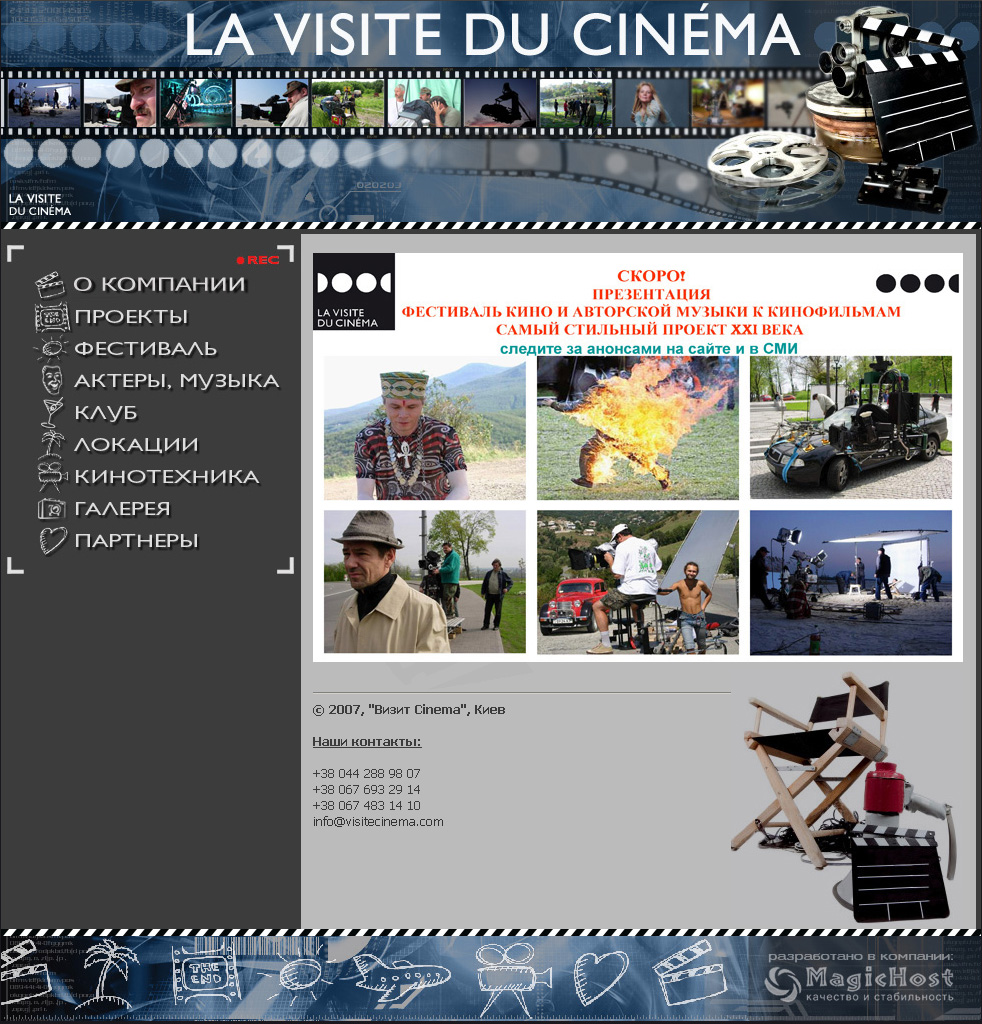 la-vista-du-cinema