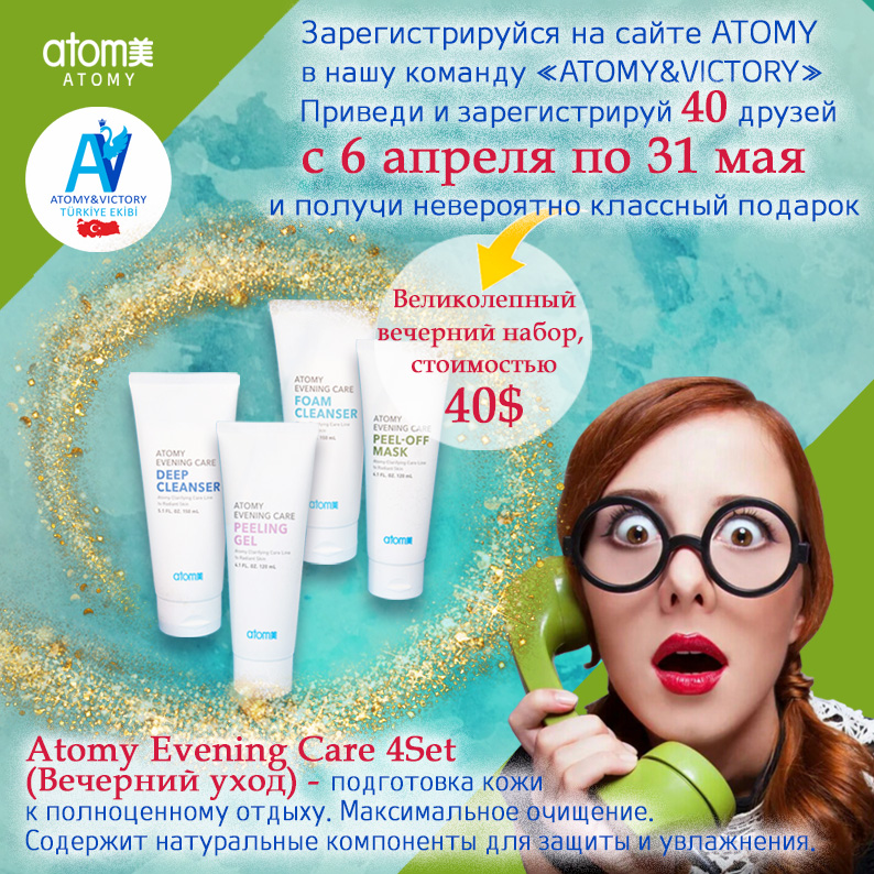 Реклама для соцсетей.