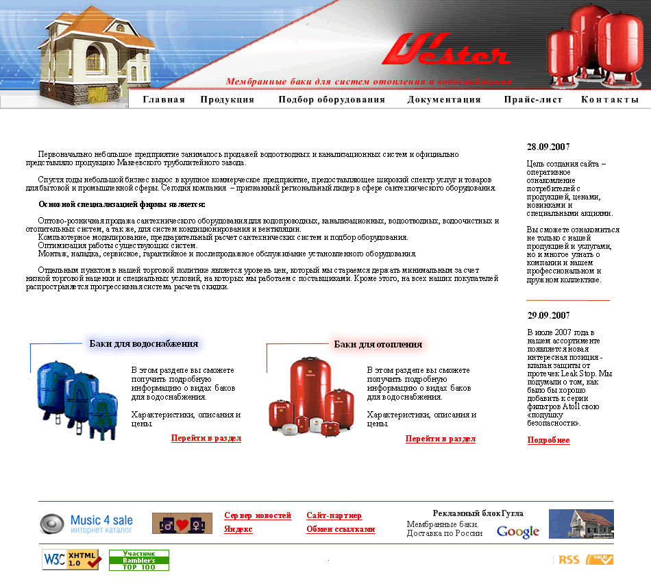Wester