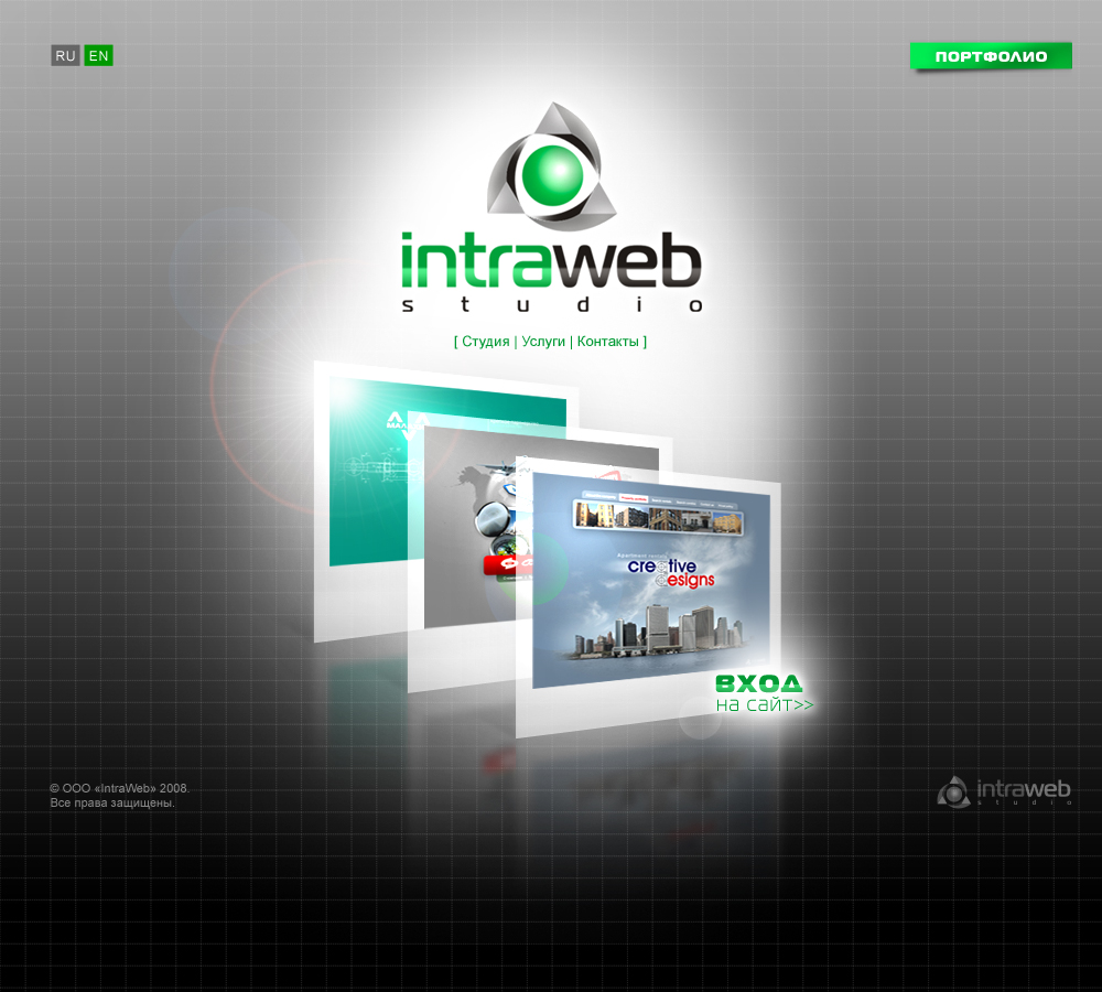 Сайт нашей дизайн-студии &quot;Intraweb&quot;