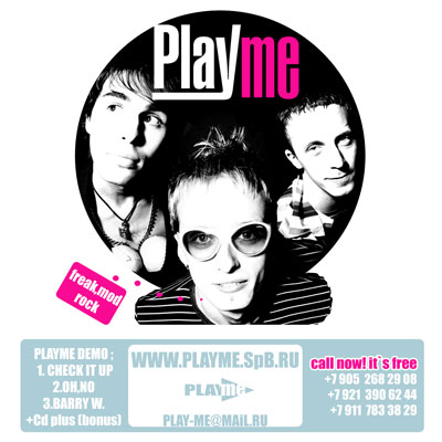 Обложка сингла группы Playme 