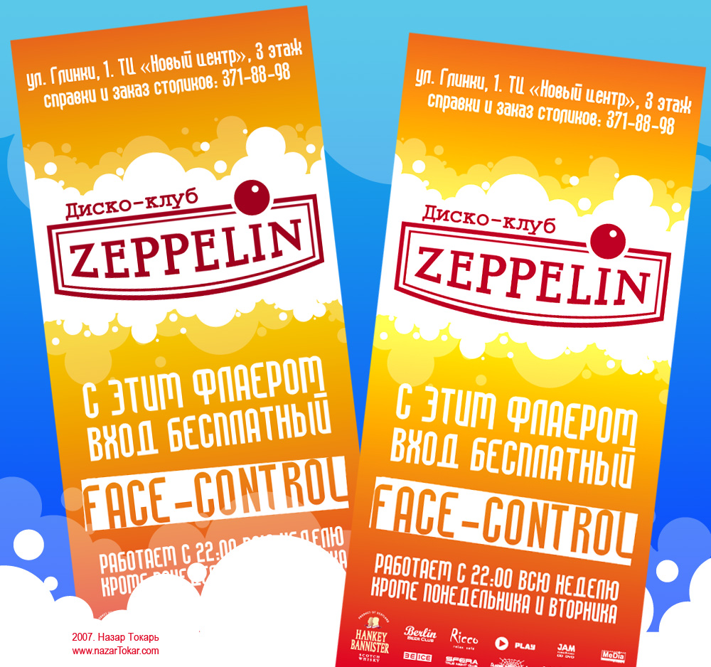 zeppelin