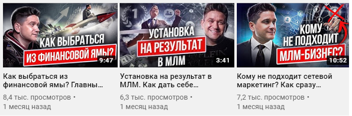  Превью для видео