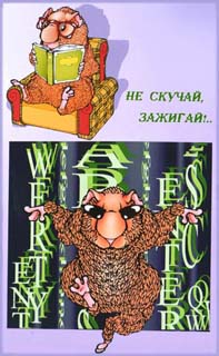 открытка &quot;Не скучай!&quot;