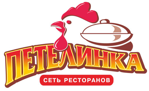 Сеть ресторанов Петелинки