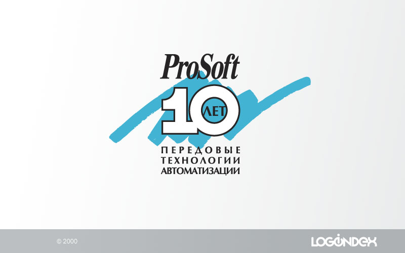 prosoft 10 years