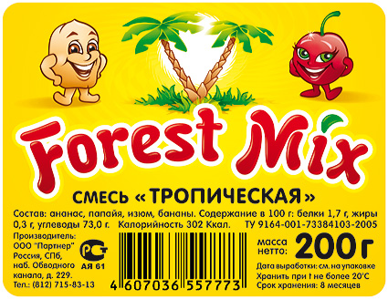 ''Forest Mix''