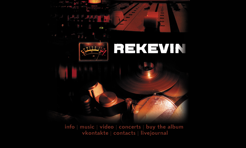 №2 - Официальный сайт группы "Rekevin"