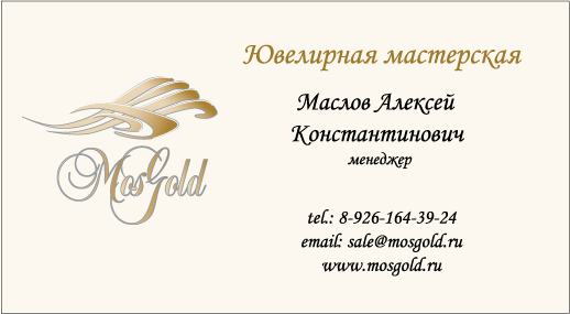 Визитка  MosGold