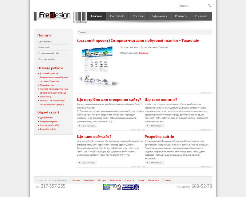 fred-design