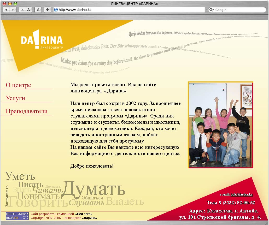 Darina