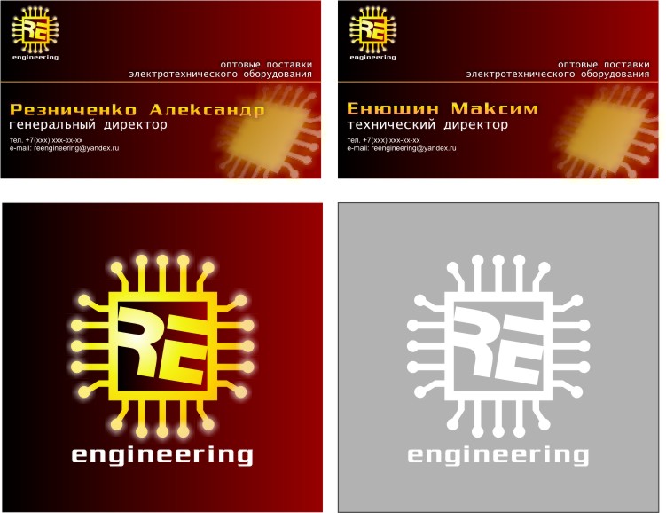 Разработка логотипа для компании Re Engineering