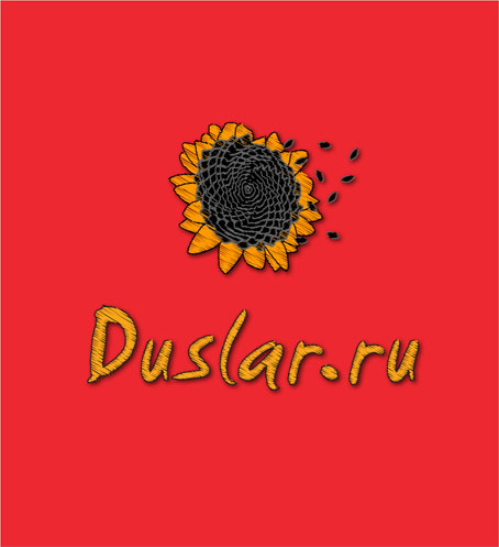 Duslar