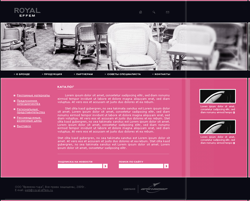 Royal Effem