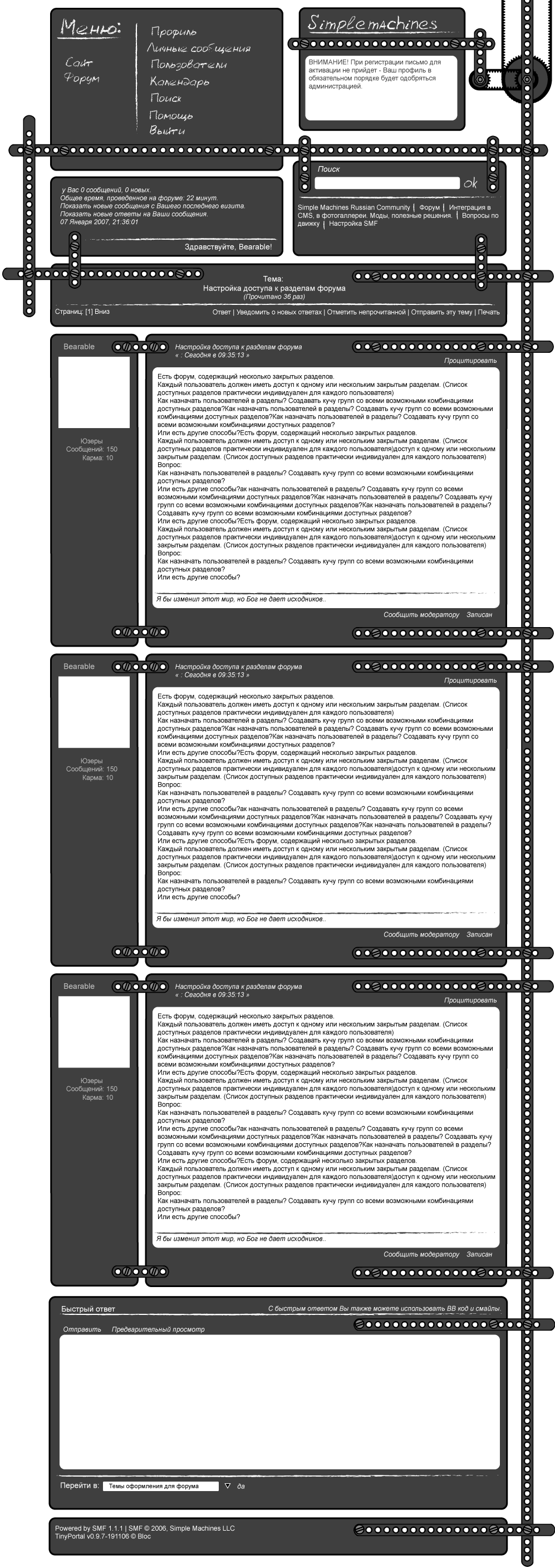 разработка &quot;фирменного дизайна&quot; 3