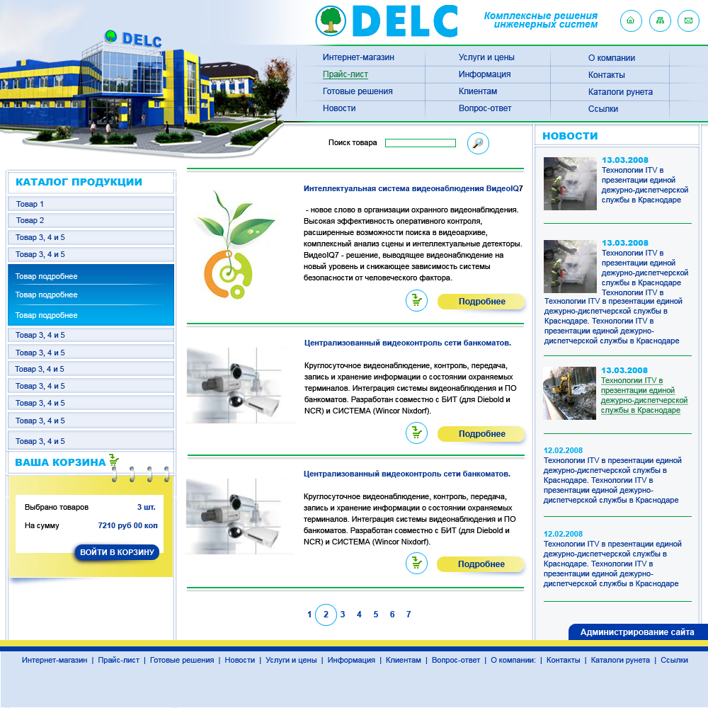 DELK