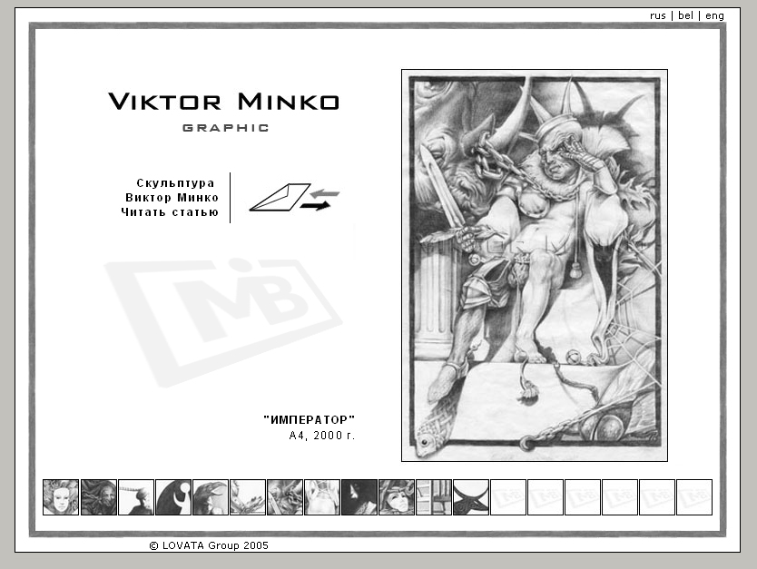 viktorminko.com