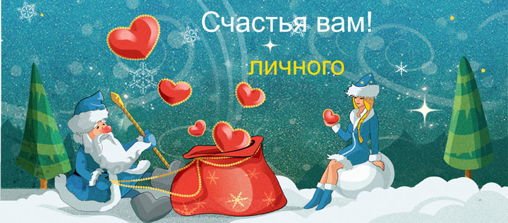 открытка