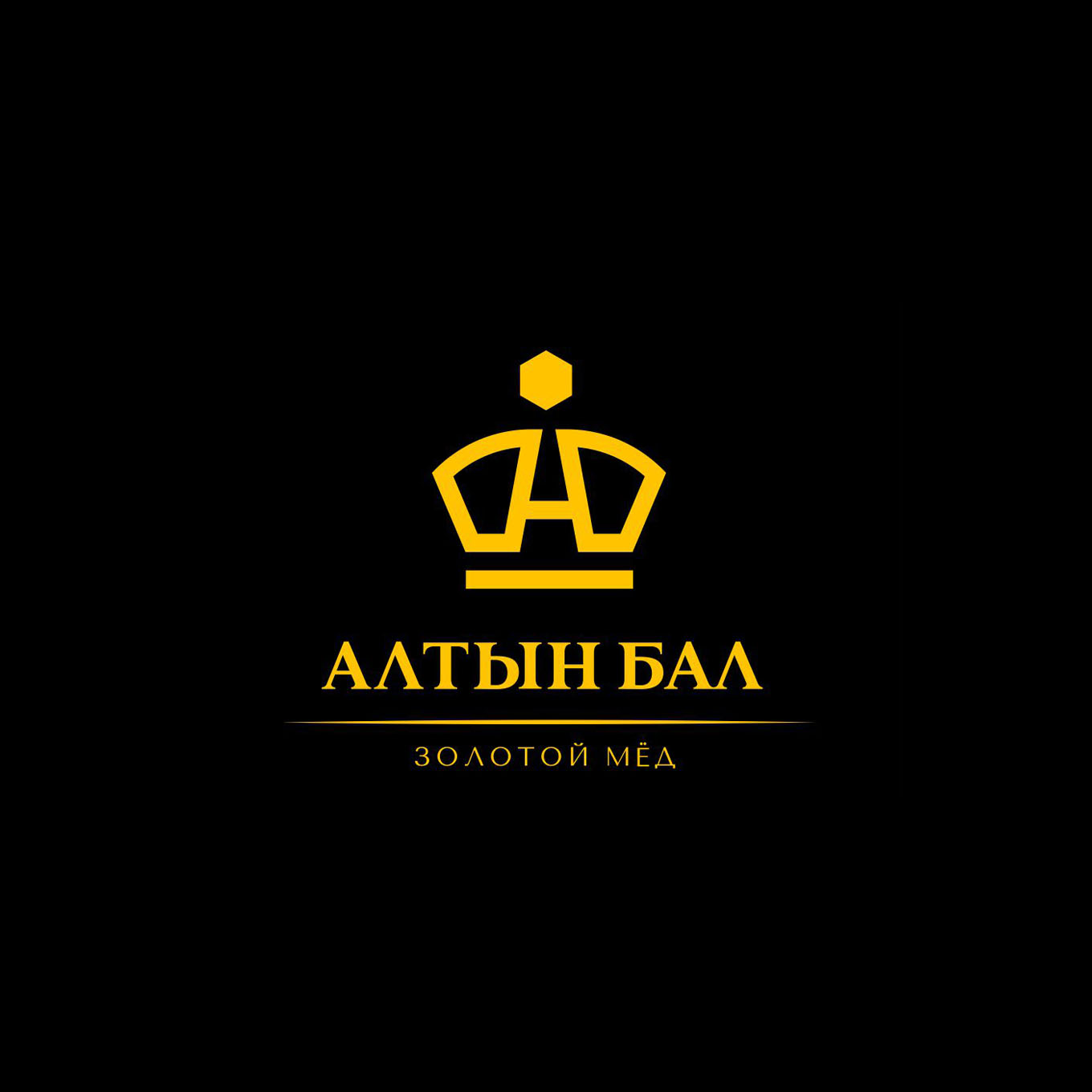 Алтын БАЛ