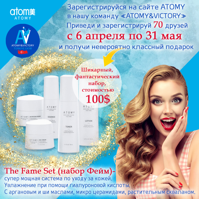 Реклама для социальных сетей.