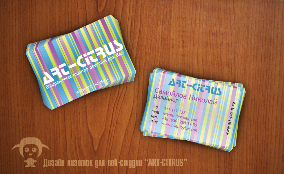 ART-CITRUS Visit card