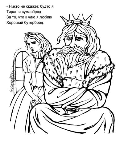 стр книги
