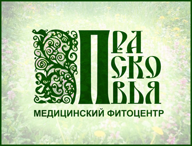 Логотип медицинского фитоцентра &quot;Прасковья&quot;. Вар.2