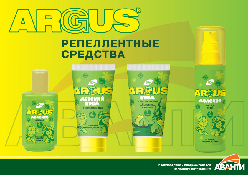 Дизайн этикетки  ARGUS