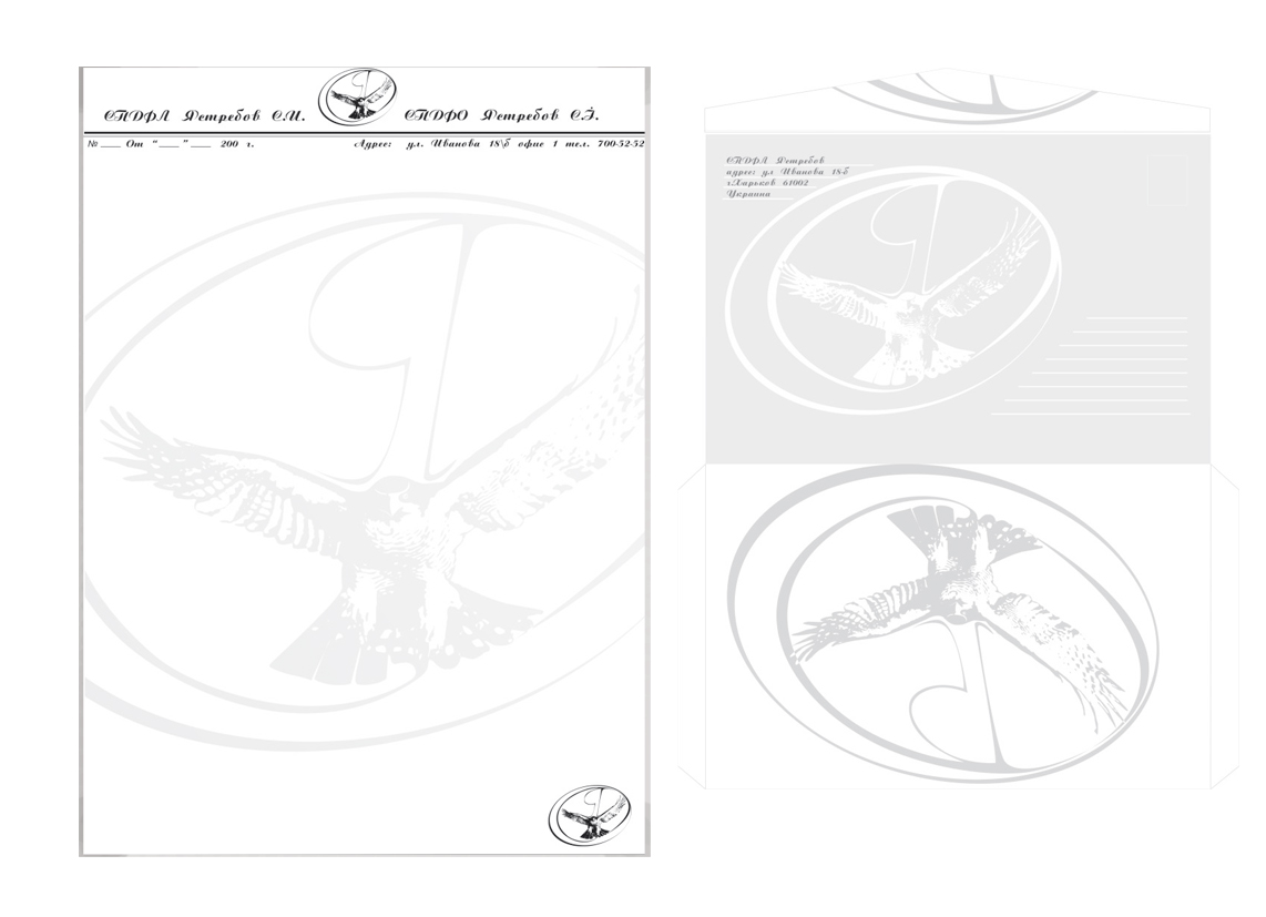 Фирменный стиль для чп &quot; Ястребов&quot;