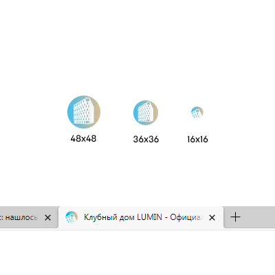 Иконка для сайта  luminhouse.ru, 2021 год