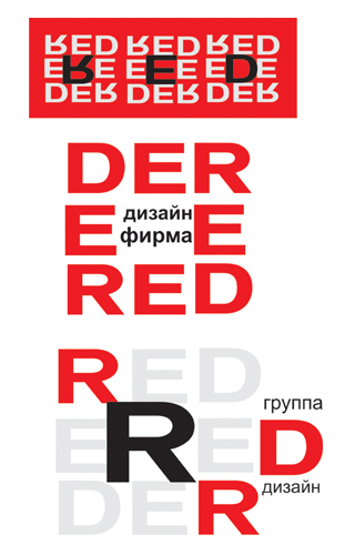 логотипы